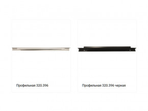 Ручка 320.396 в Сатке - satka.magazinmebel.ru | фото