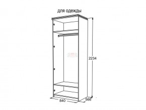 Шкаф 2-х створчатый для одежды Ольга 13 в Сатке - satka.magazinmebel.ru | фото - изображение 3