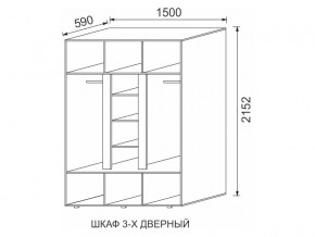Шкаф 3-х дверный МДФ Некст в Сатке - satka.magazinmebel.ru | фото - изображение 2