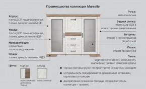 Спальня со шкафом Марсель ясень снежный в Сатке - satka.magazinmebel.ru | фото - изображение 2