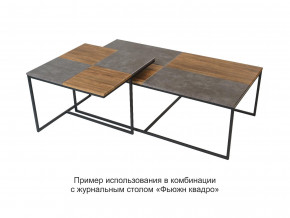 Стол журнальный Фьюжн квадро Дуб американский/серый бетон в Сатке - satka.magazinmebel.ru | фото - изображение 2