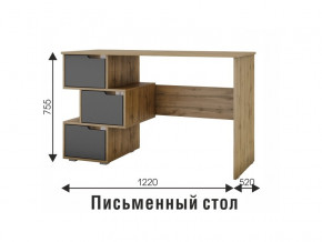 Стол компьютерный СК 11 вотан, графит в Сатке - satka.magazinmebel.ru | фото - изображение 2