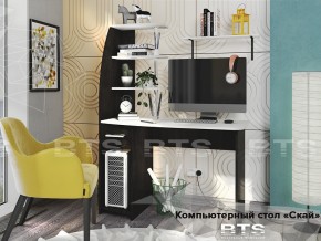 Стол компьютерный Скай в Сатке - satka.magazinmebel.ru | фото