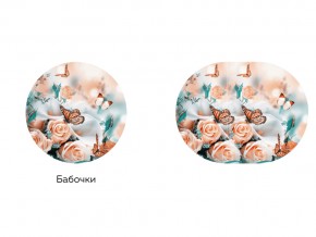 Стол круглый раздвижной Бостон брифинг фото бабочки в Сатке - satka.magazinmebel.ru | фото - изображение 2