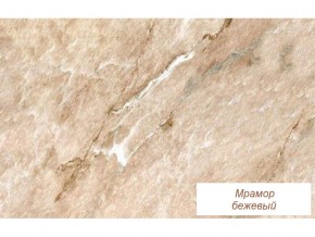 Столешница Мрамор бежевый глянец 26 мм в Сатке - satka.magazinmebel.ru | фото - изображение 1
