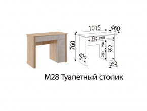 Туалетный столик Глэдис М28 Дуб золото в Сатке - satka.magazinmebel.ru | фото - изображение 2