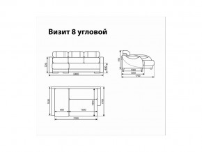 Угловой диван Визит 8 в Сатке - satka.magazinmebel.ru | фото - изображение 11
